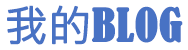 济宁市娱乐网
